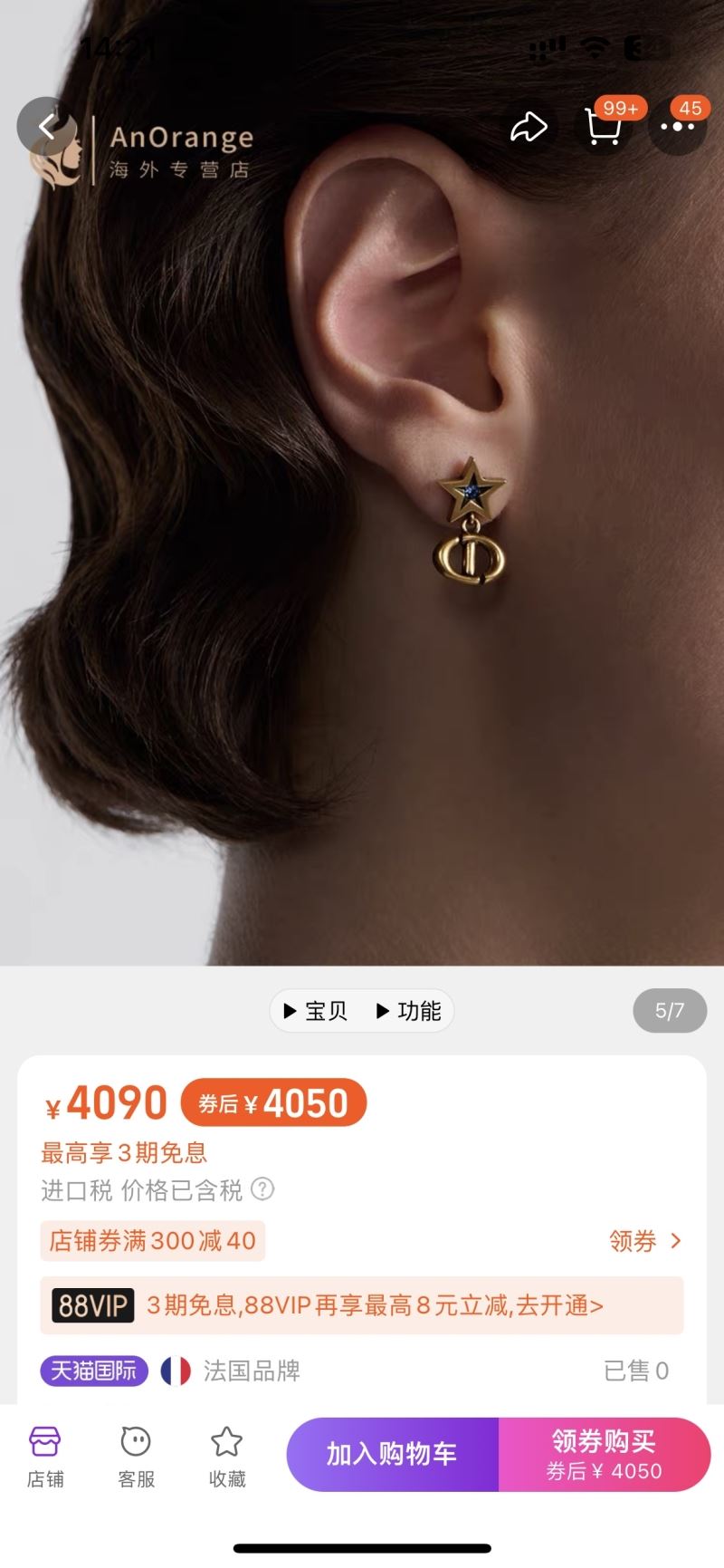 chr1st1an D10r earrings